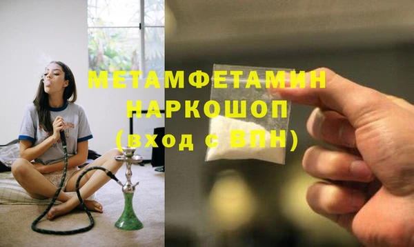 MDMA Premium VHQ Беломорск