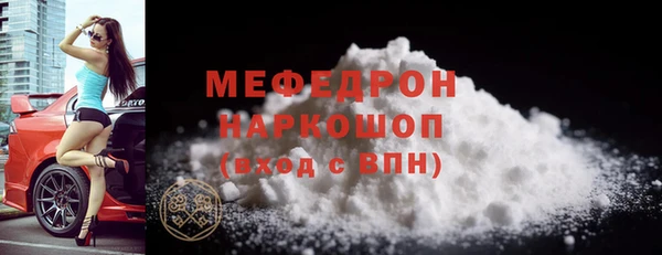 MDMA Premium VHQ Беломорск