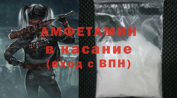 MDMA Premium VHQ Беломорск