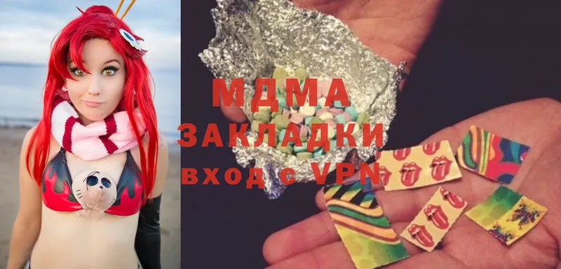 хочу   Югорск  MDMA молли 